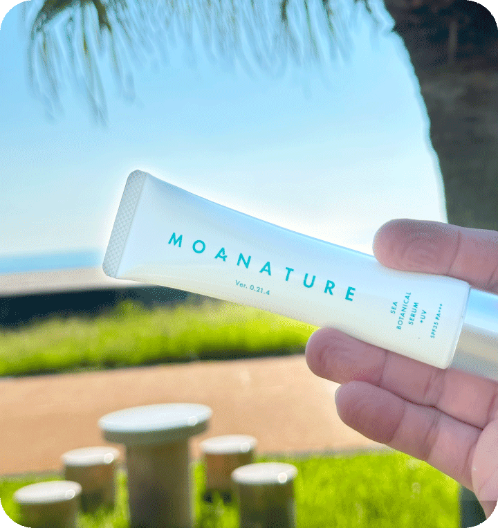 MOANATURE シーボタニカル美容液+UV