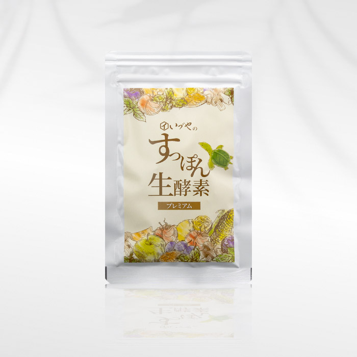 いづや すっぽん生酵素プレミアム