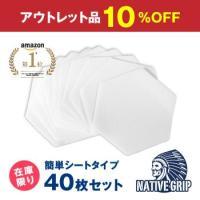 【アウトレット品】立漕屋 NativeGrip6 SUP・サーフィン デッキ滑り止めシート[40枚セット]