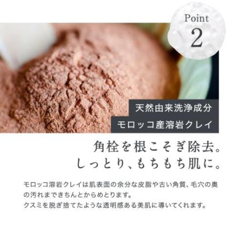 MOANATURE もっちり石鹸