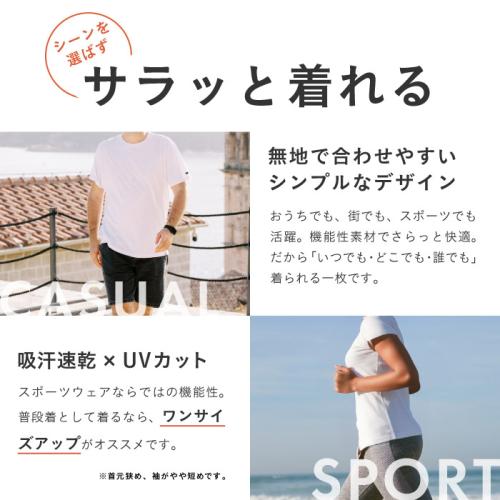 Growcal T ドライシルキータッチTシャツ