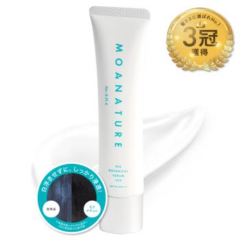 MOANATURE シーボタニカル美容液+UV