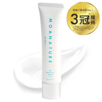 MOANATURE シーボタニカル美容液+UV