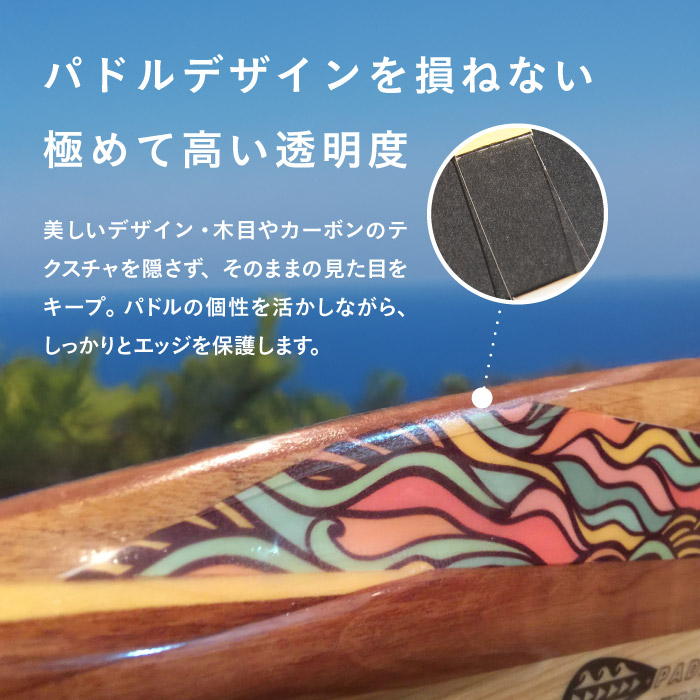 立漕屋 JTStick パドルエッジガード テープ｜強靭さと優れた耐久性・耐
