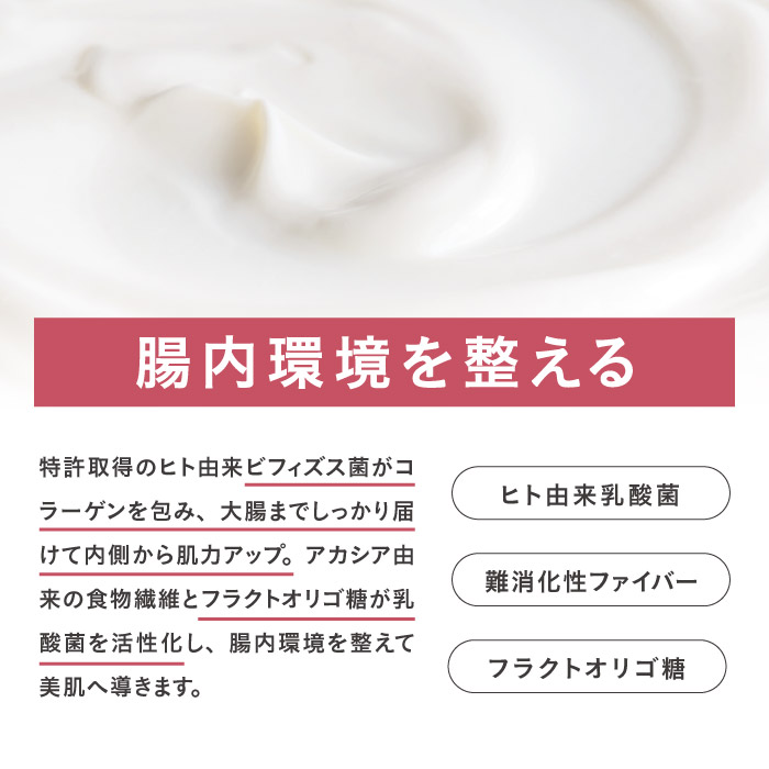 いづや すっぽん生酵素プレミアム｜美と健康をどちらも叶えるには