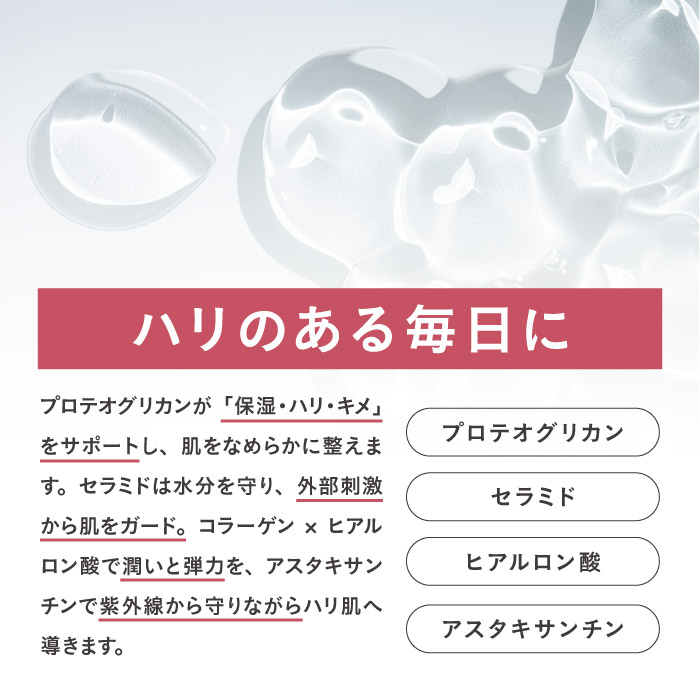 まぁちち☆すっぽん生酵素プレミアム いづや いづや すっぽん生酵素プレミアム｜美と健康をどちらも叶えるには