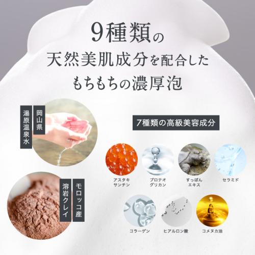 MOANATURE もっちり石鹸