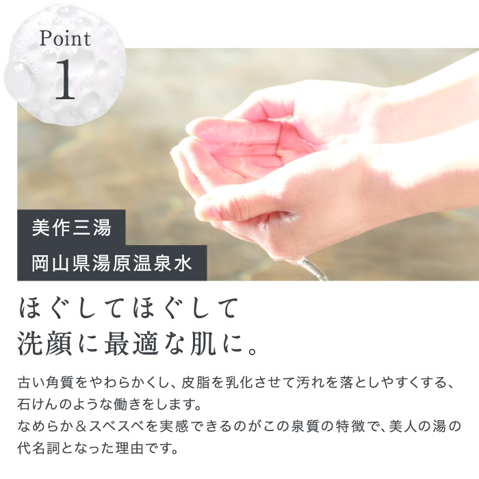 MOANATURE もっちり石鹸｜洗い上がり、しっとりもちもち。古い角質や