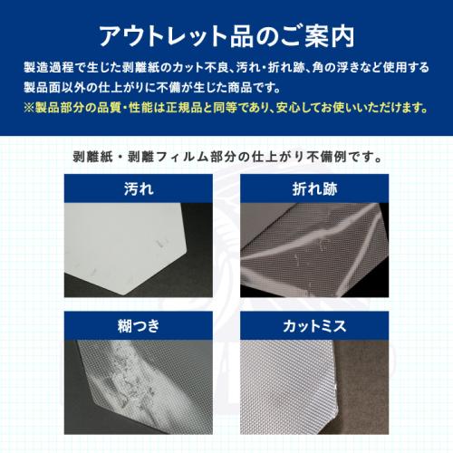 【アウトレット品】立漕屋 NativeGrip6 SUP・サーフィン デッキ滑り止めシート[40枚セット]