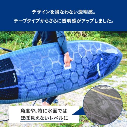 立漕屋 NativeGrip6 SUP・サーフィン デッキ滑り止めシート[お試し10枚セット]