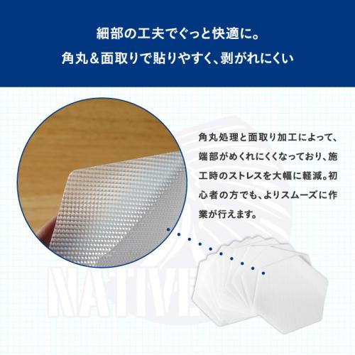 立漕屋 NativeGrip6 SUP・サーフィン デッキ滑り止めシート[60枚セット]