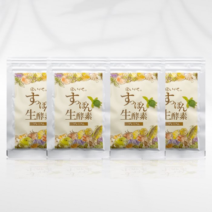 いづや すっぽん生酵素プレミアム[4袋セット]
